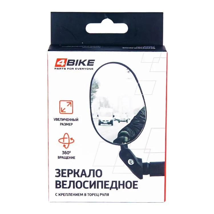 Складное велосипедное зеркало 4BIKE BC-BM128, большая плоская линза с отражателем — фото 3